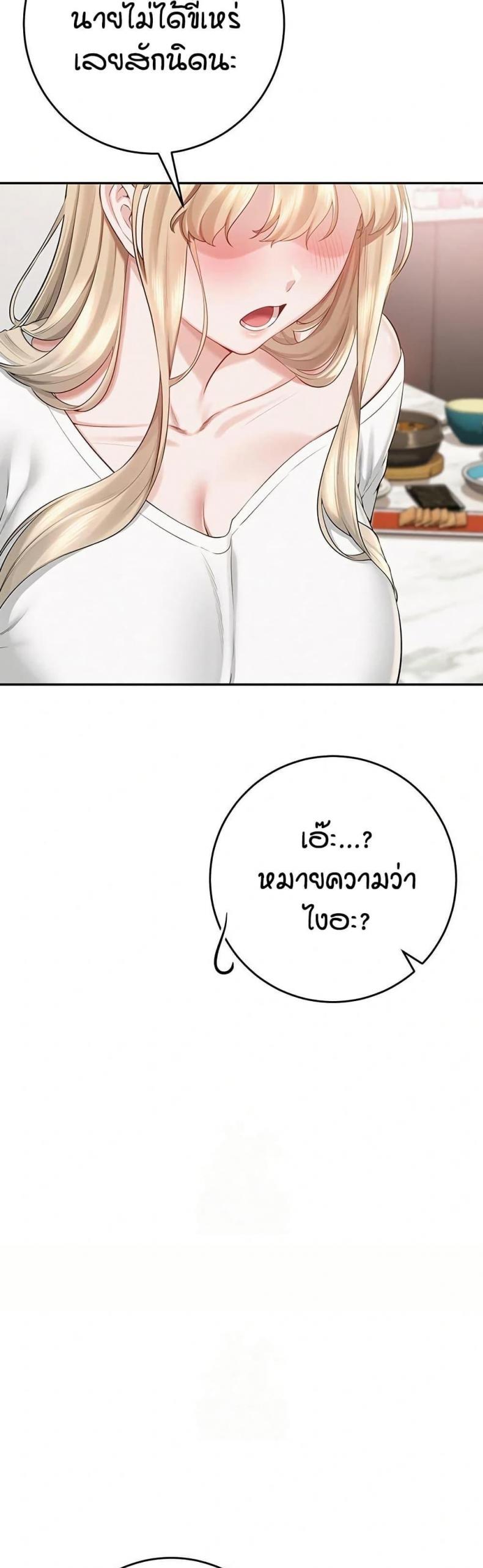 page-74