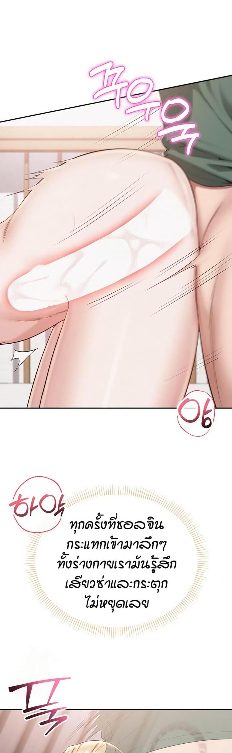 page-34