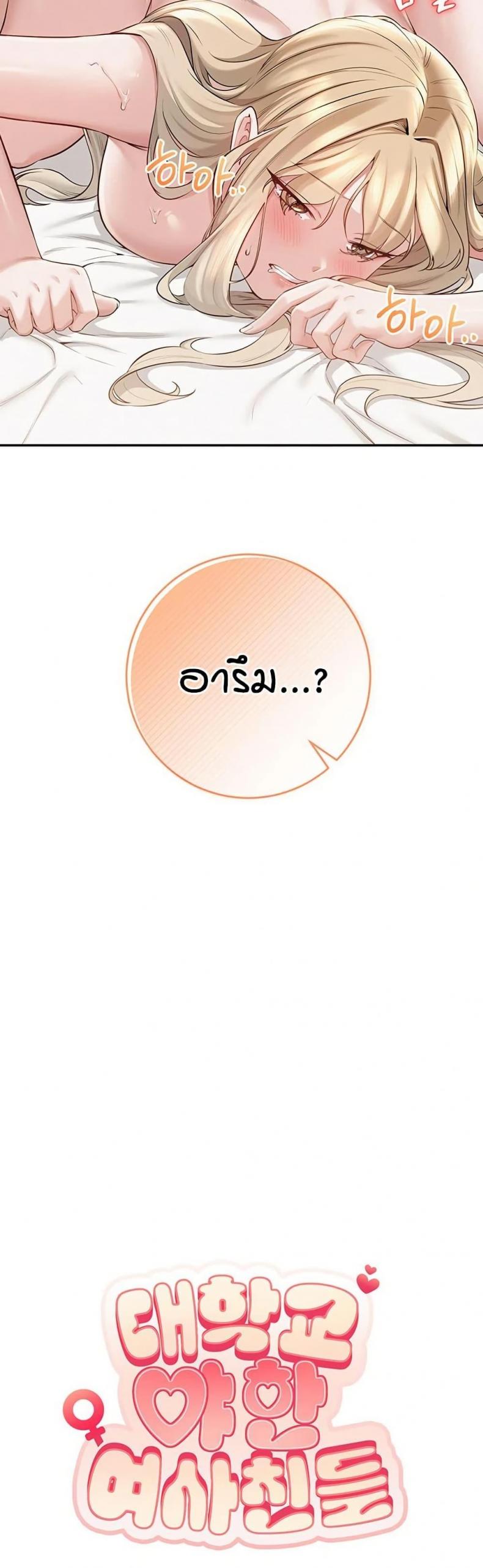 page-49