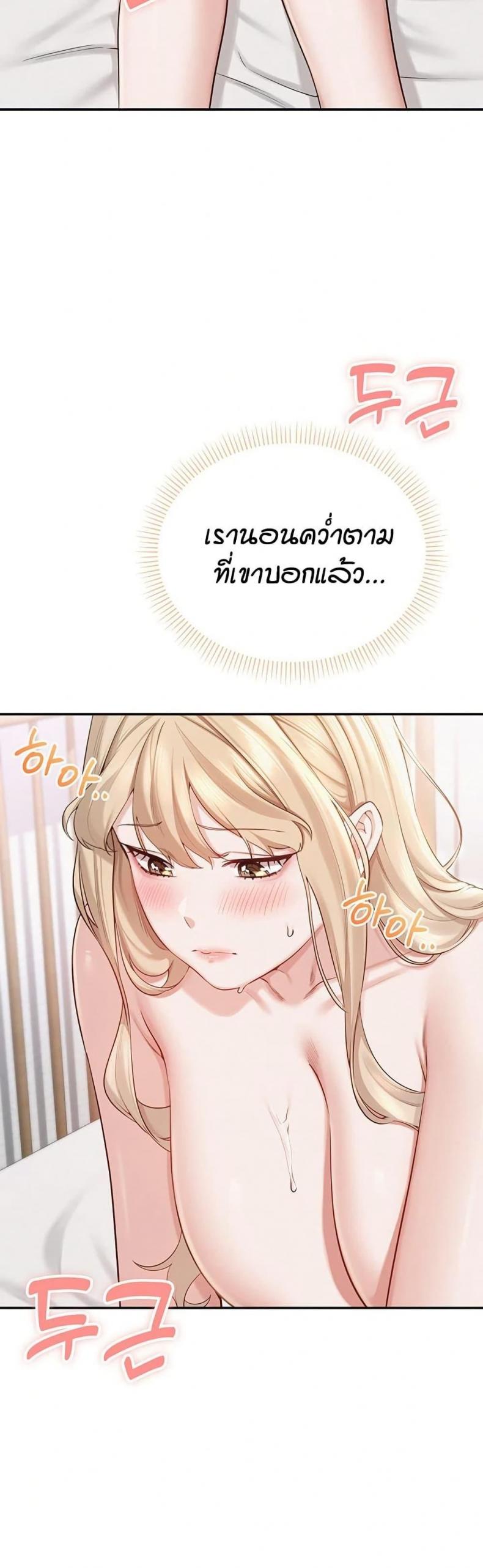 page-23