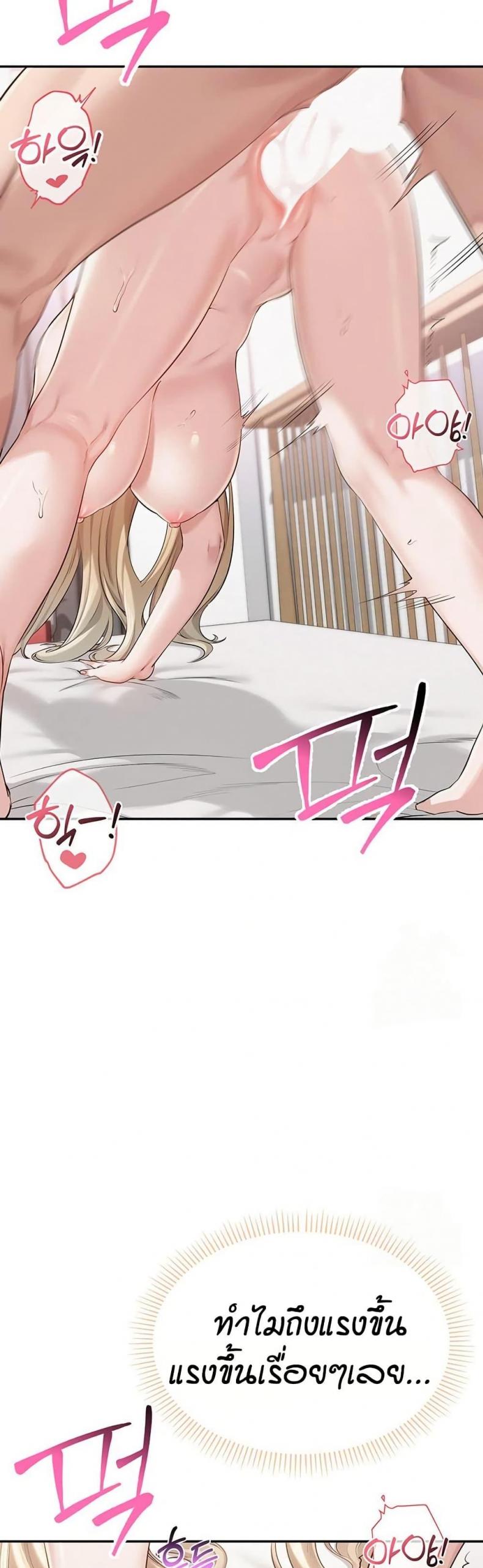 page-42