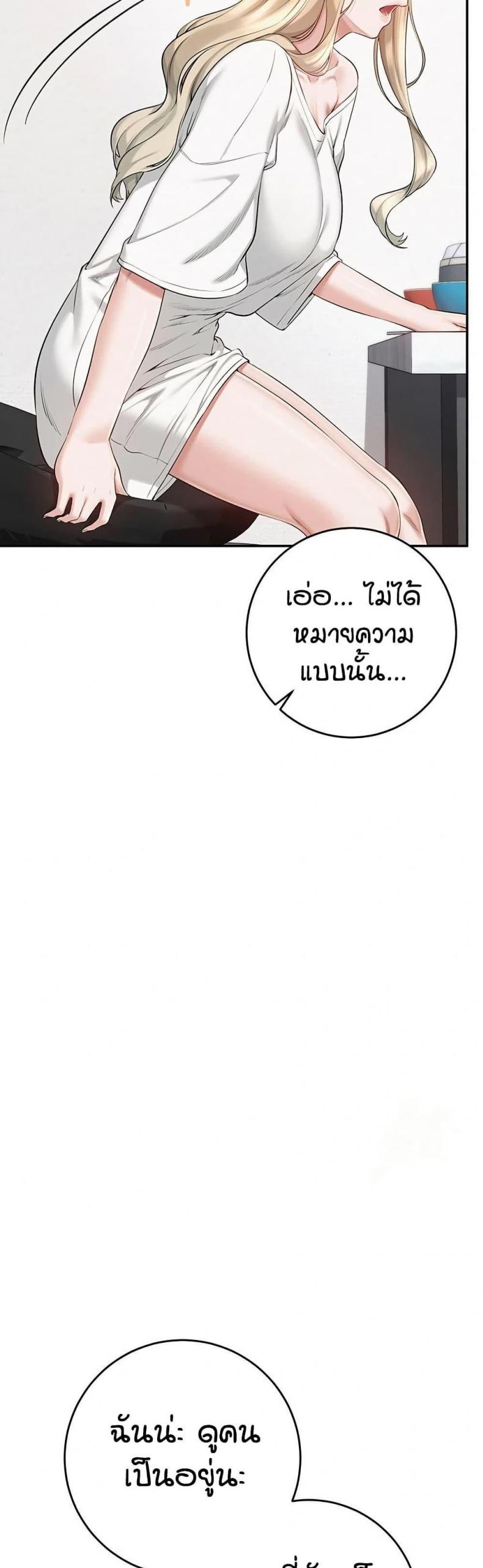 page-71