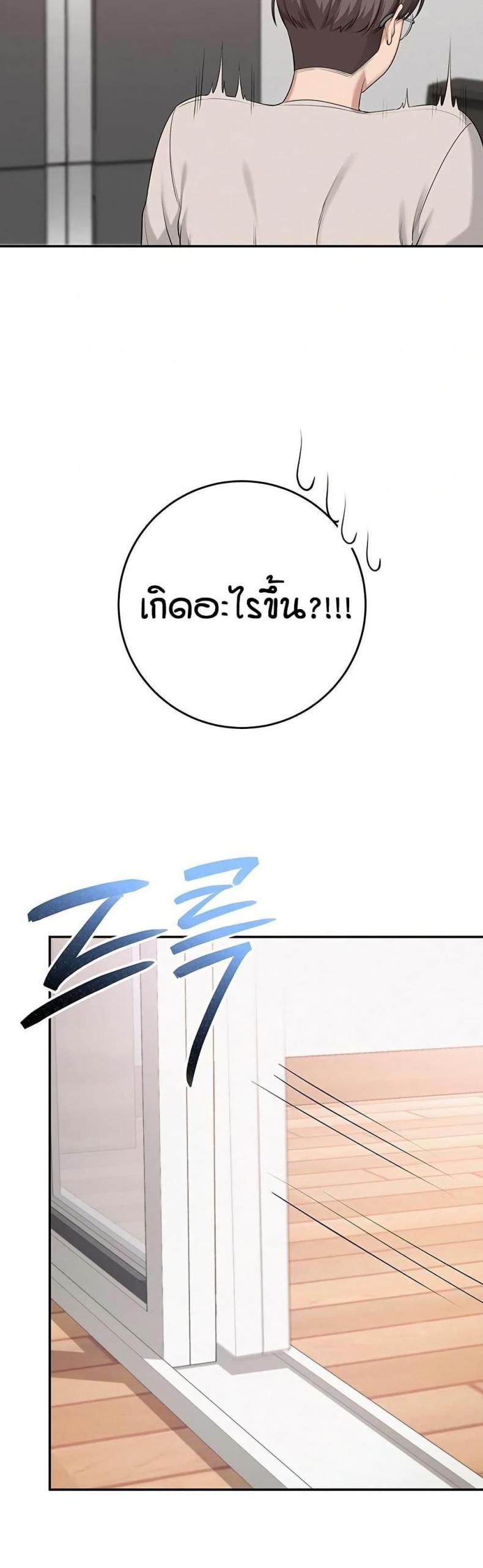 page-53