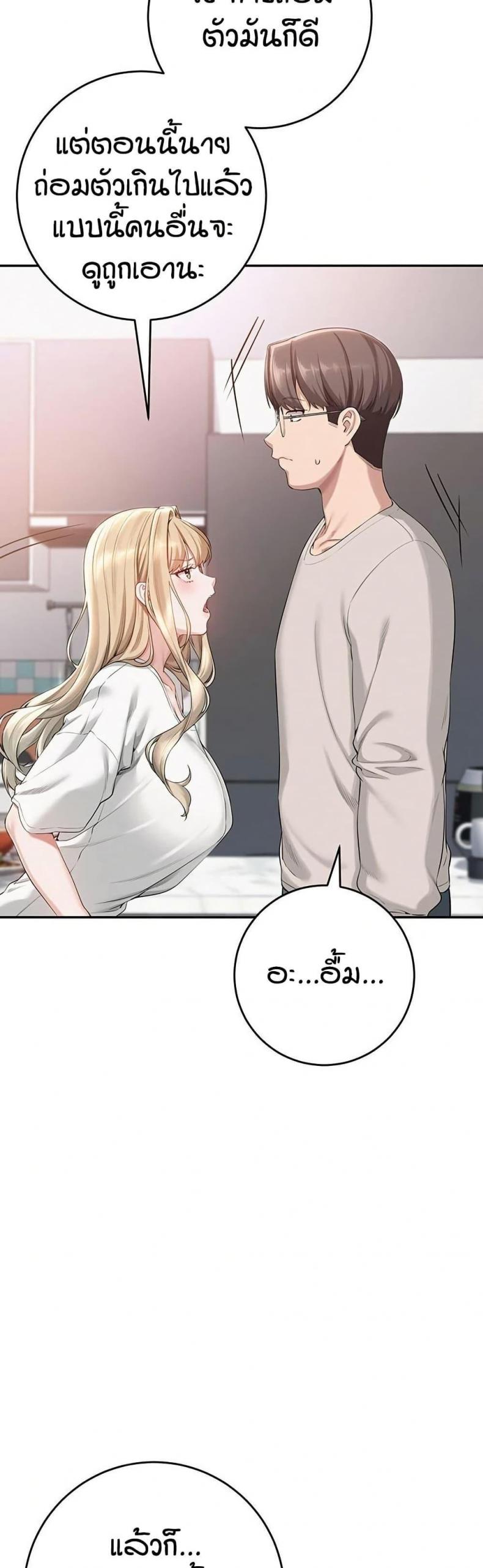 page-73