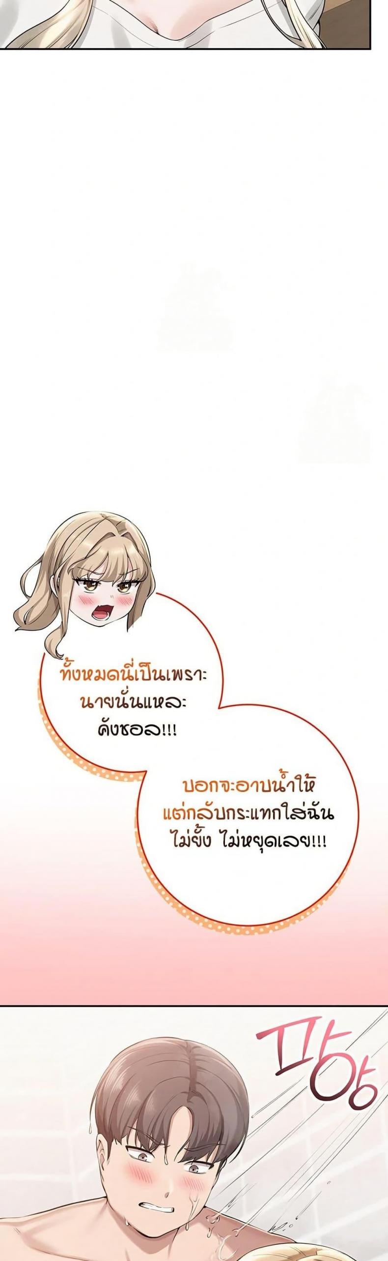 page-57