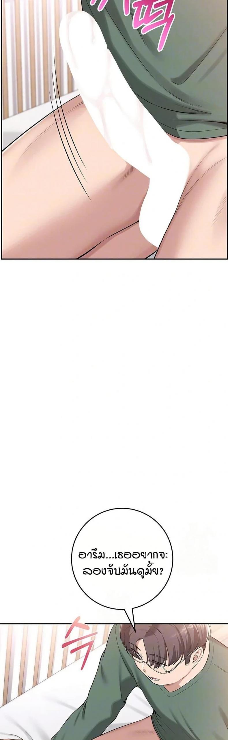 page-8