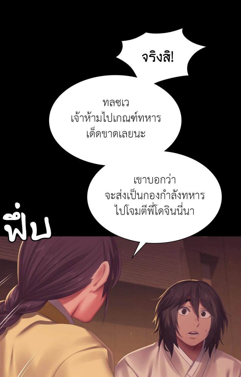 page-98