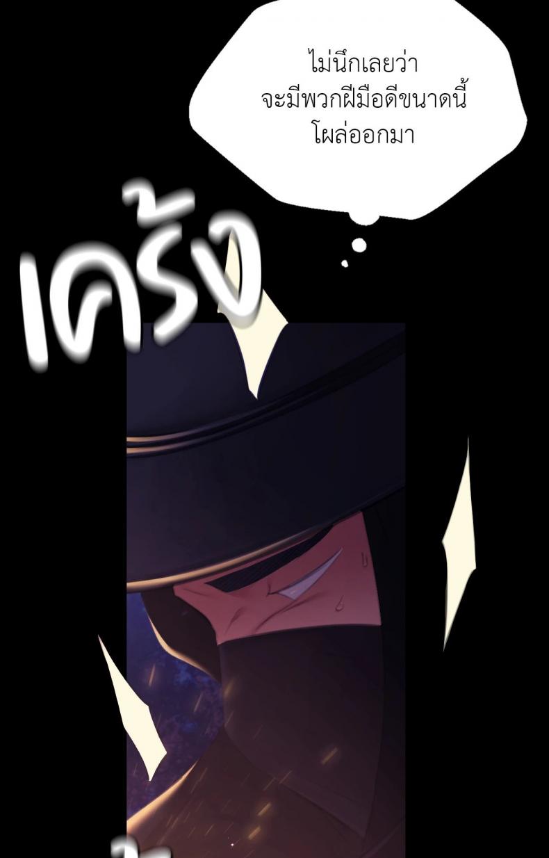 page-50