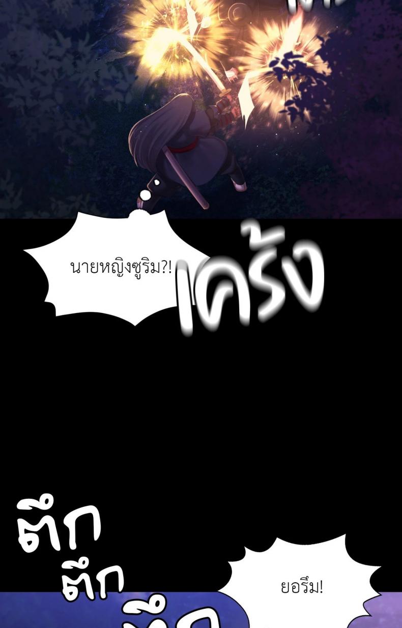 page-38
