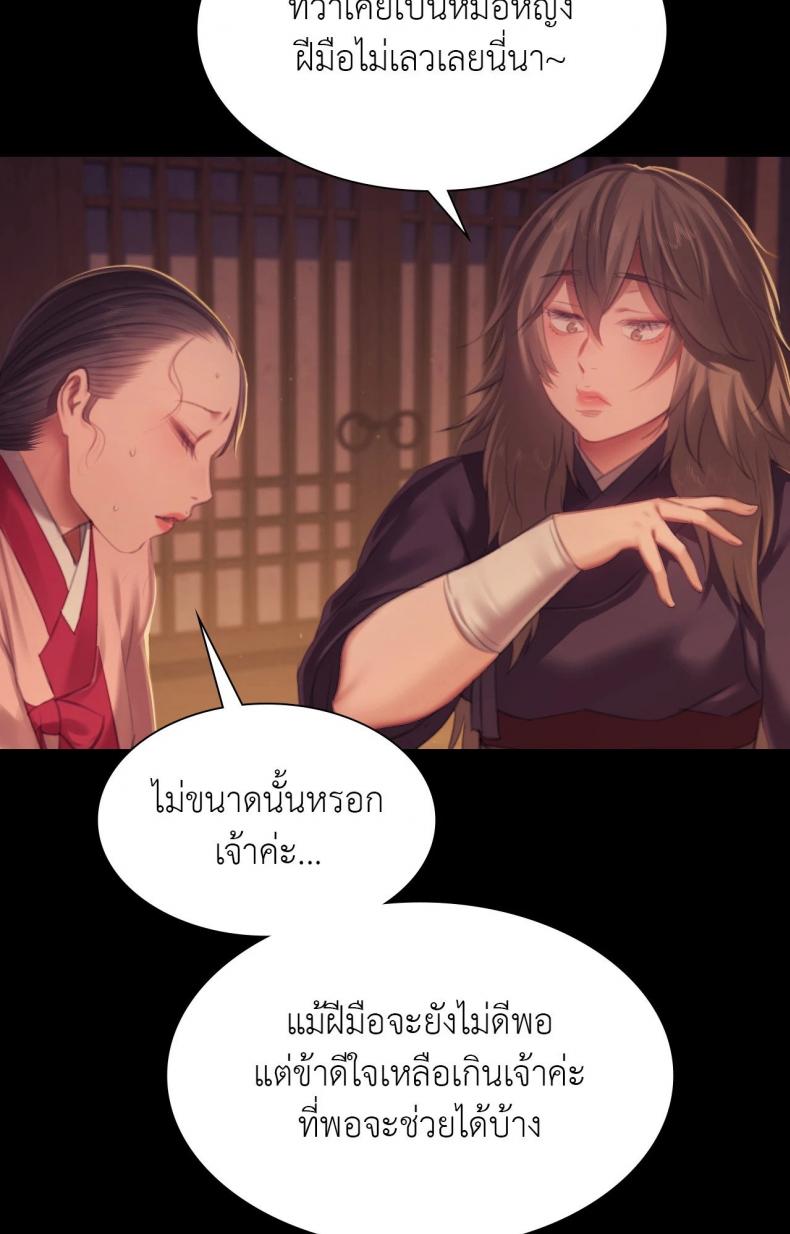 page-76