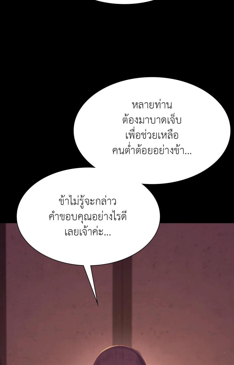 page-77
