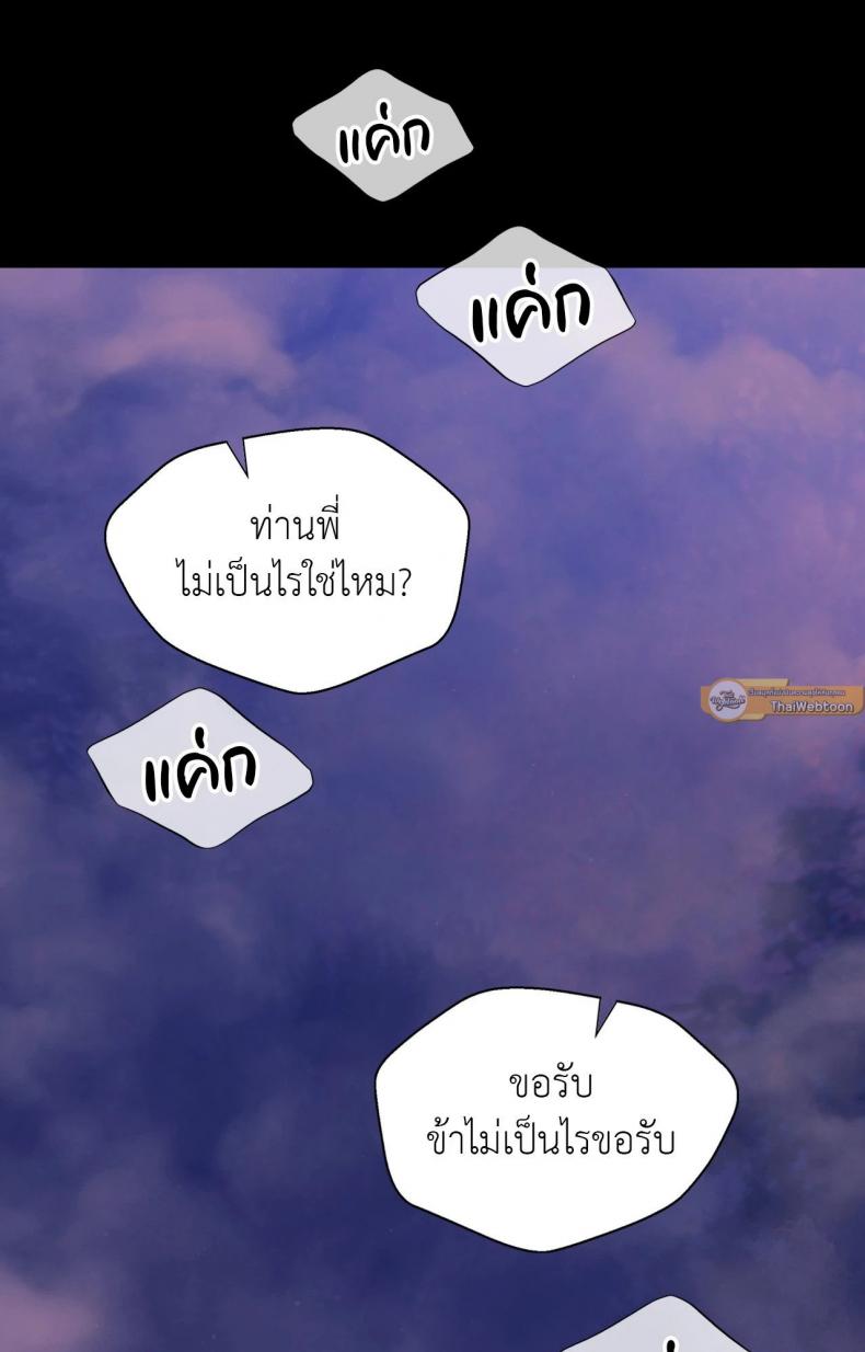 page-61