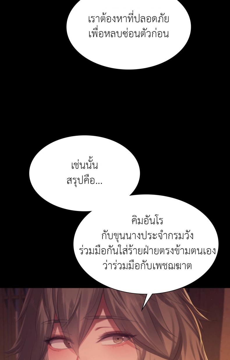 page-80