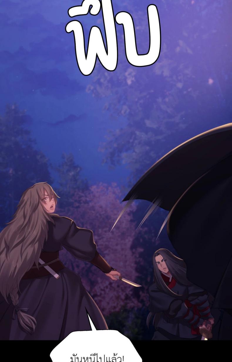 page-52