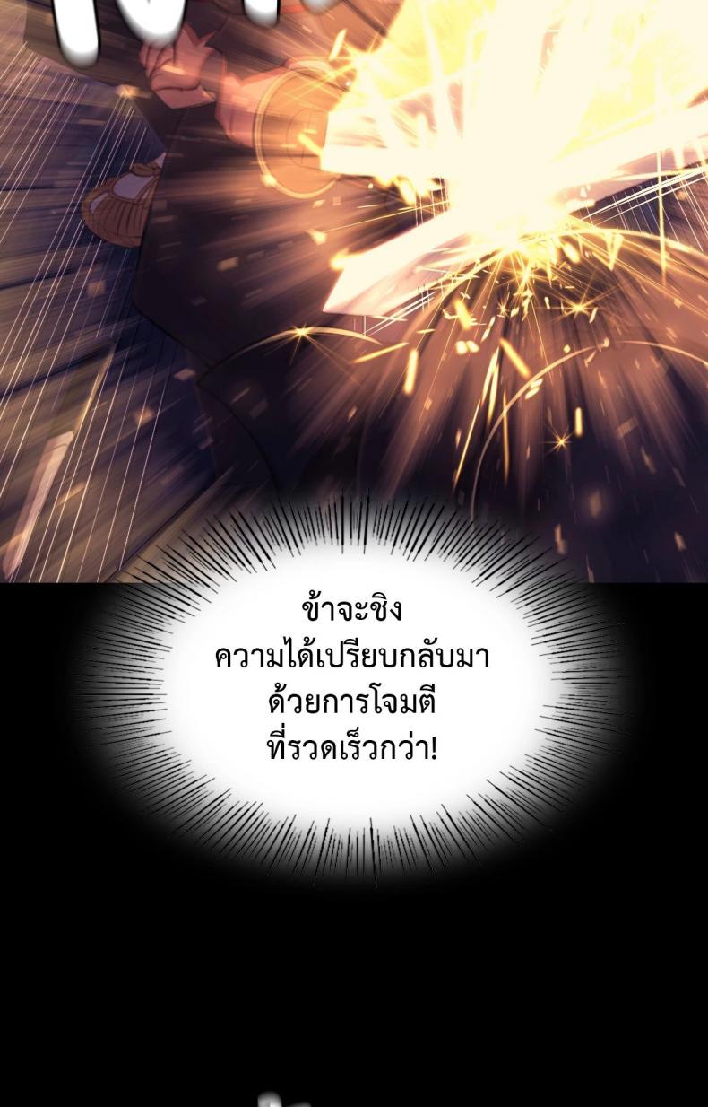 page-27