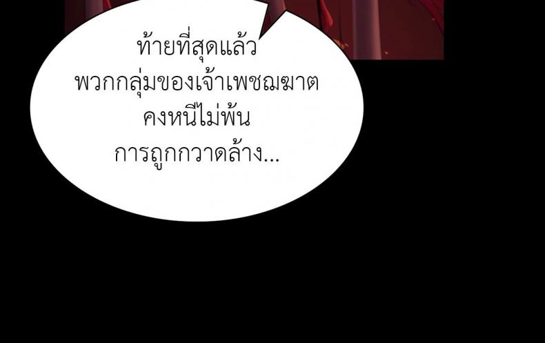 page-86