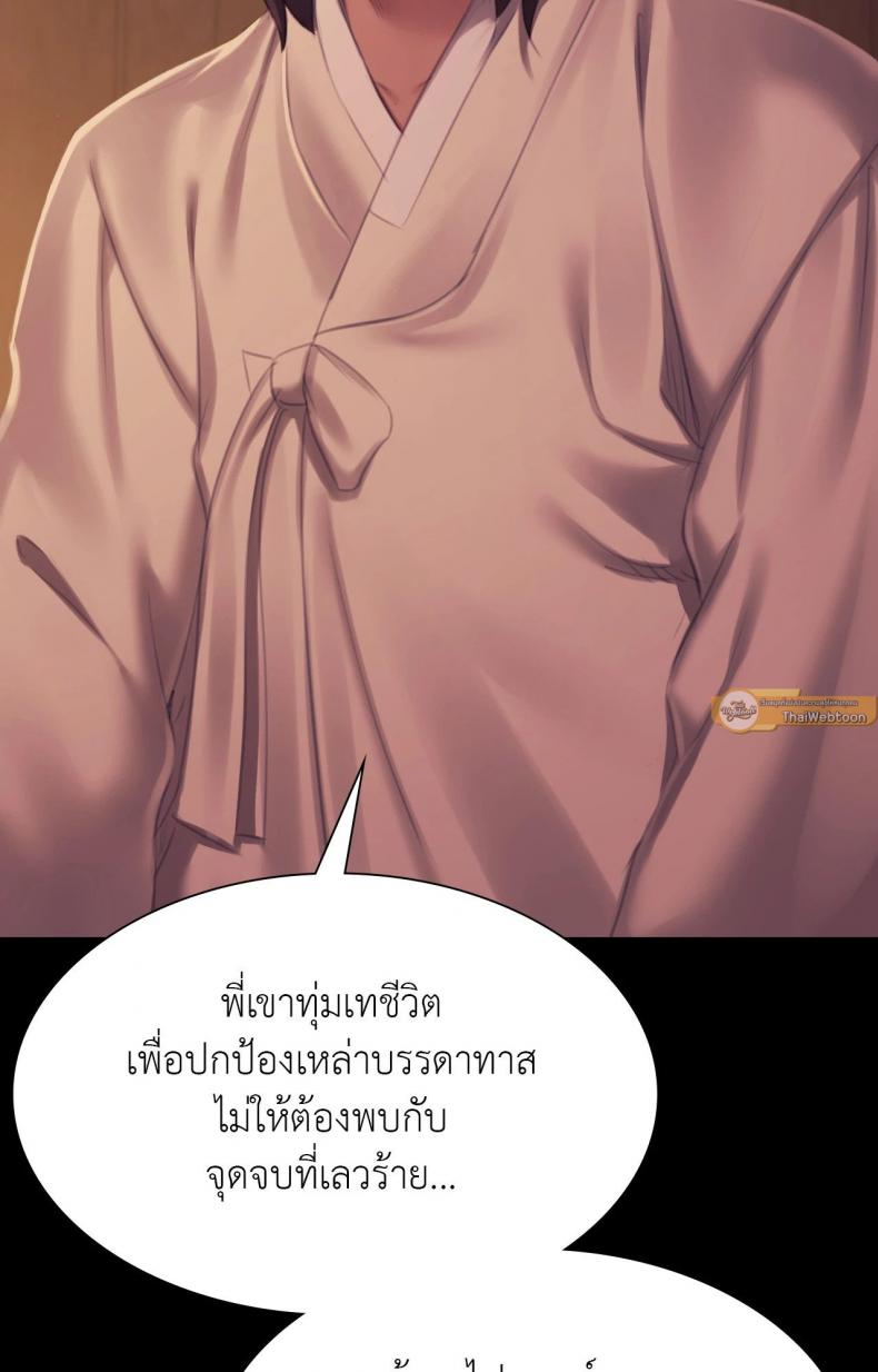 page-103