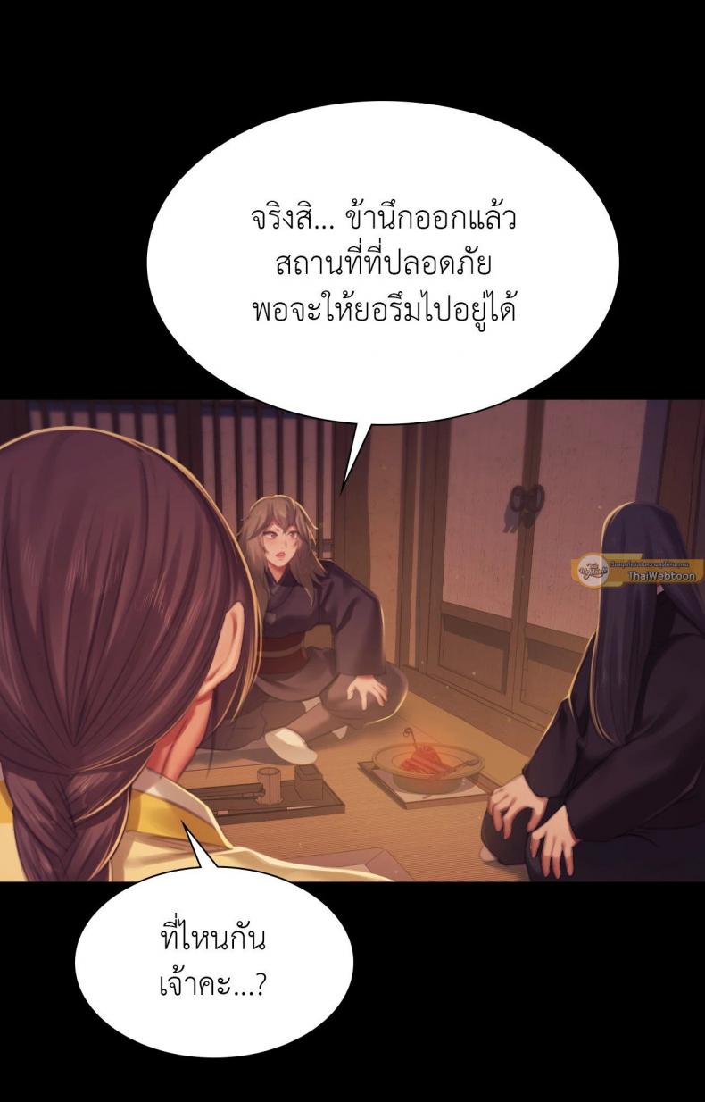 page-93