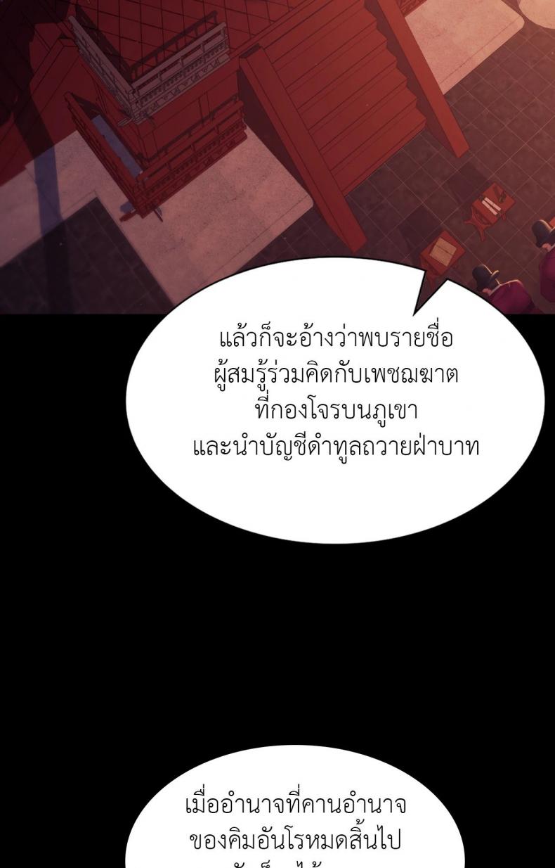 page-88