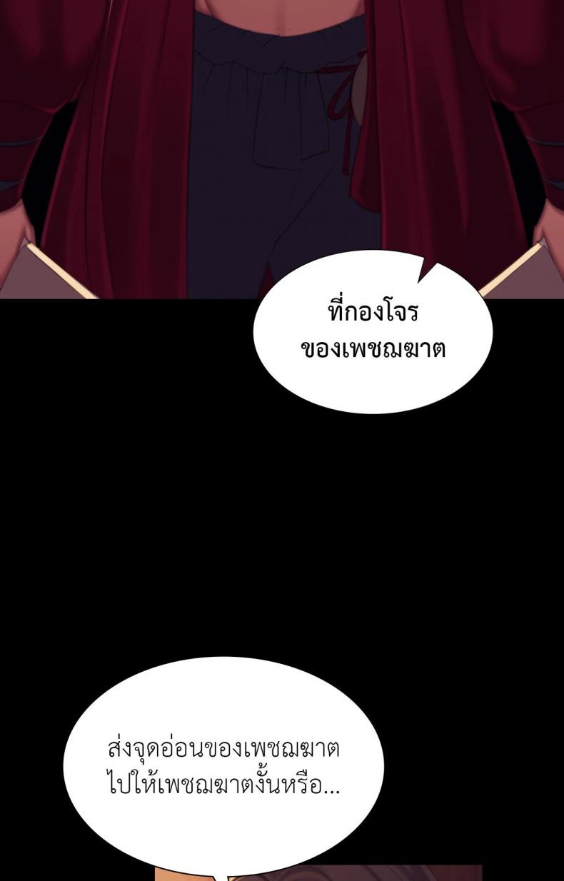 page-95