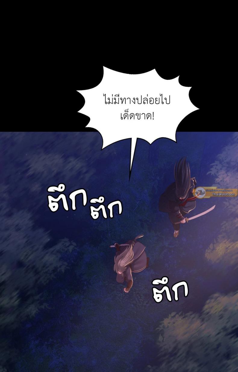 page-54