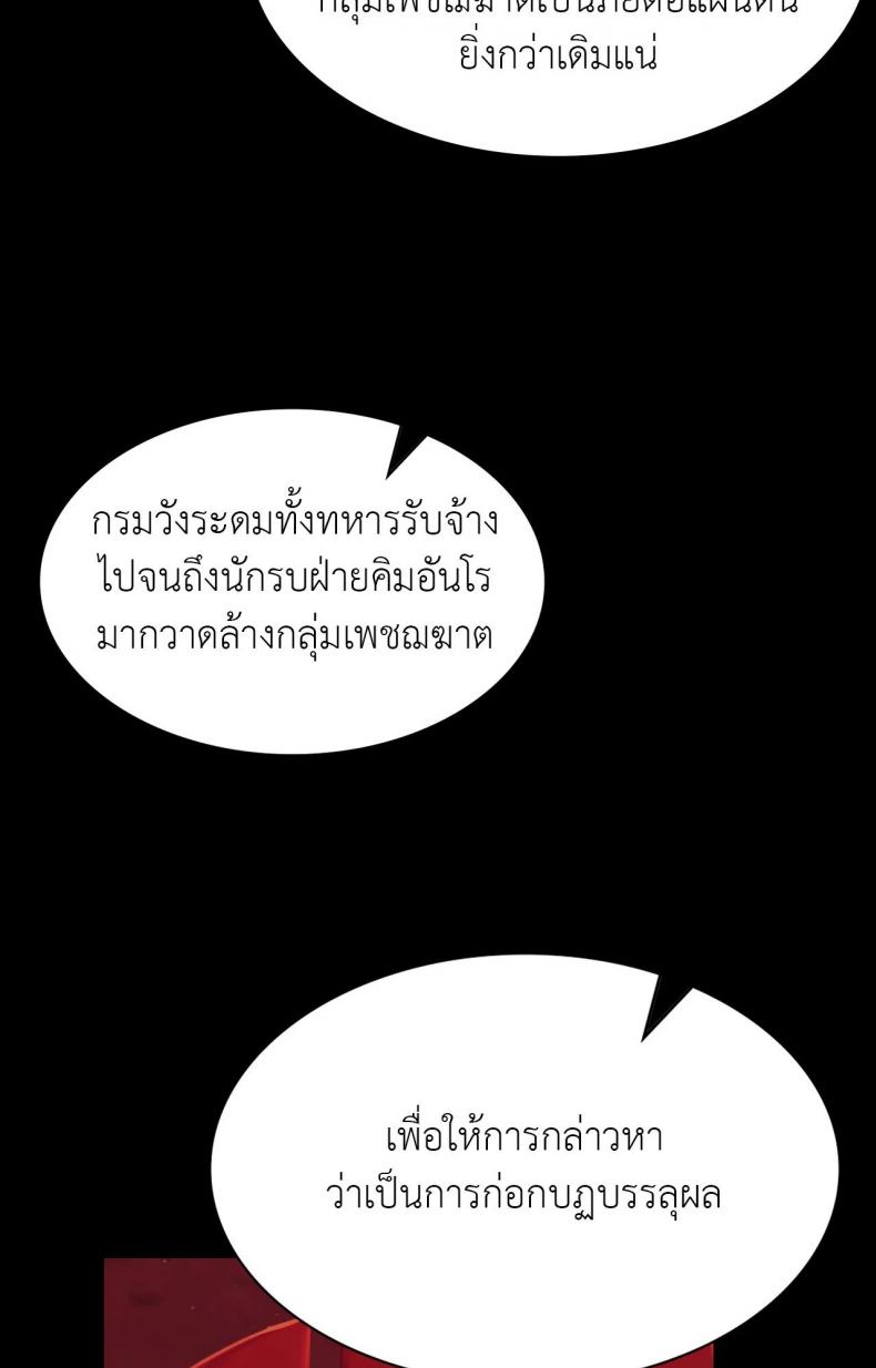 page-84