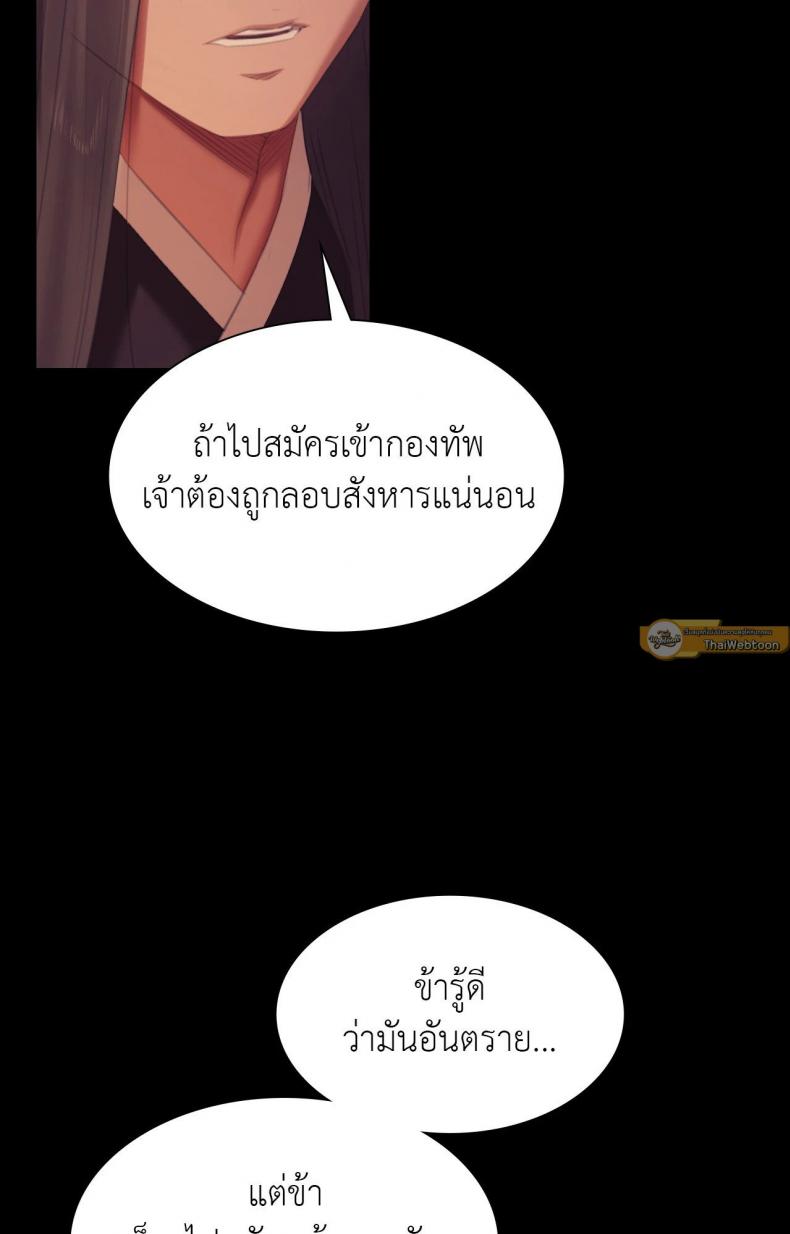 page-100