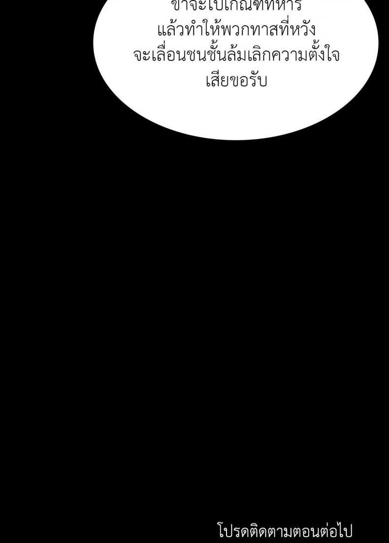 page-104