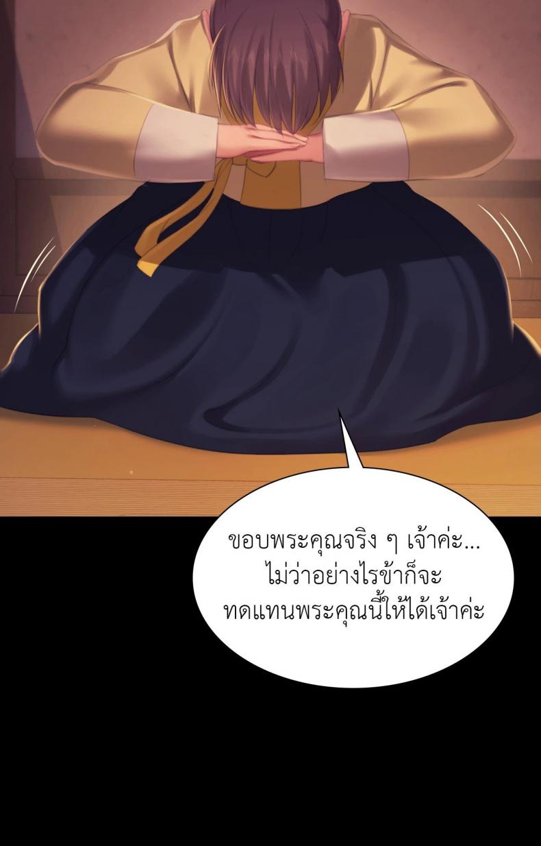 page-78