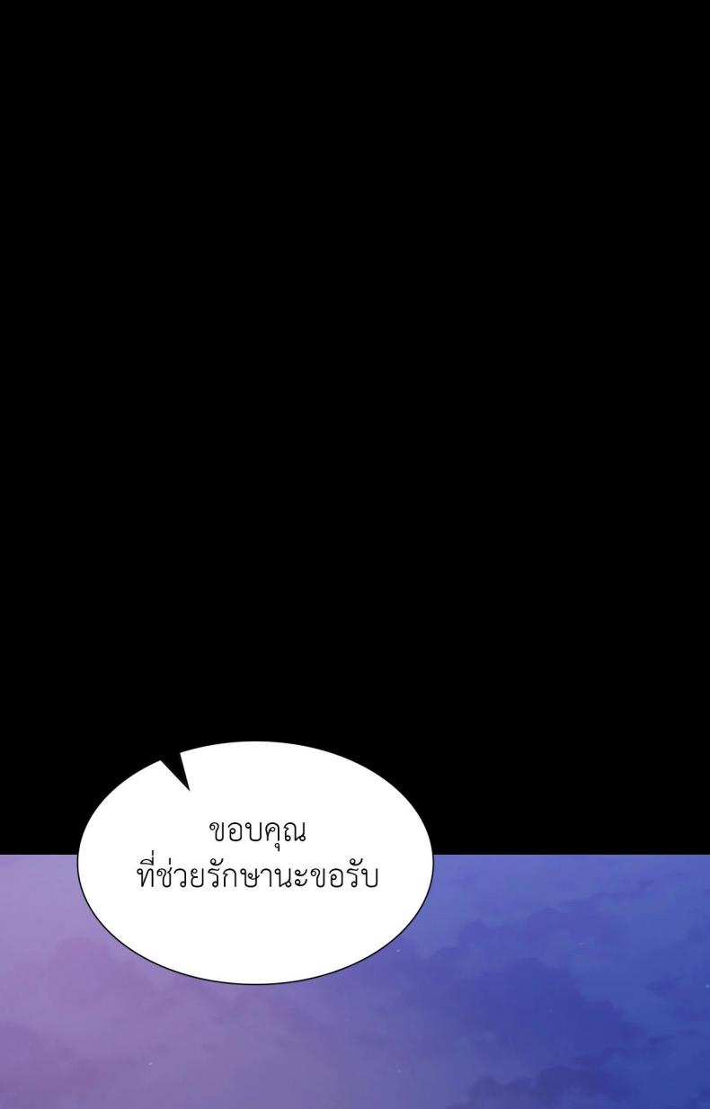 page-74