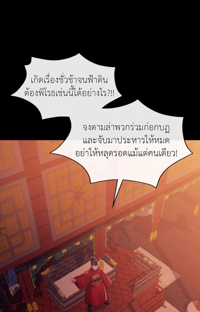 page-87