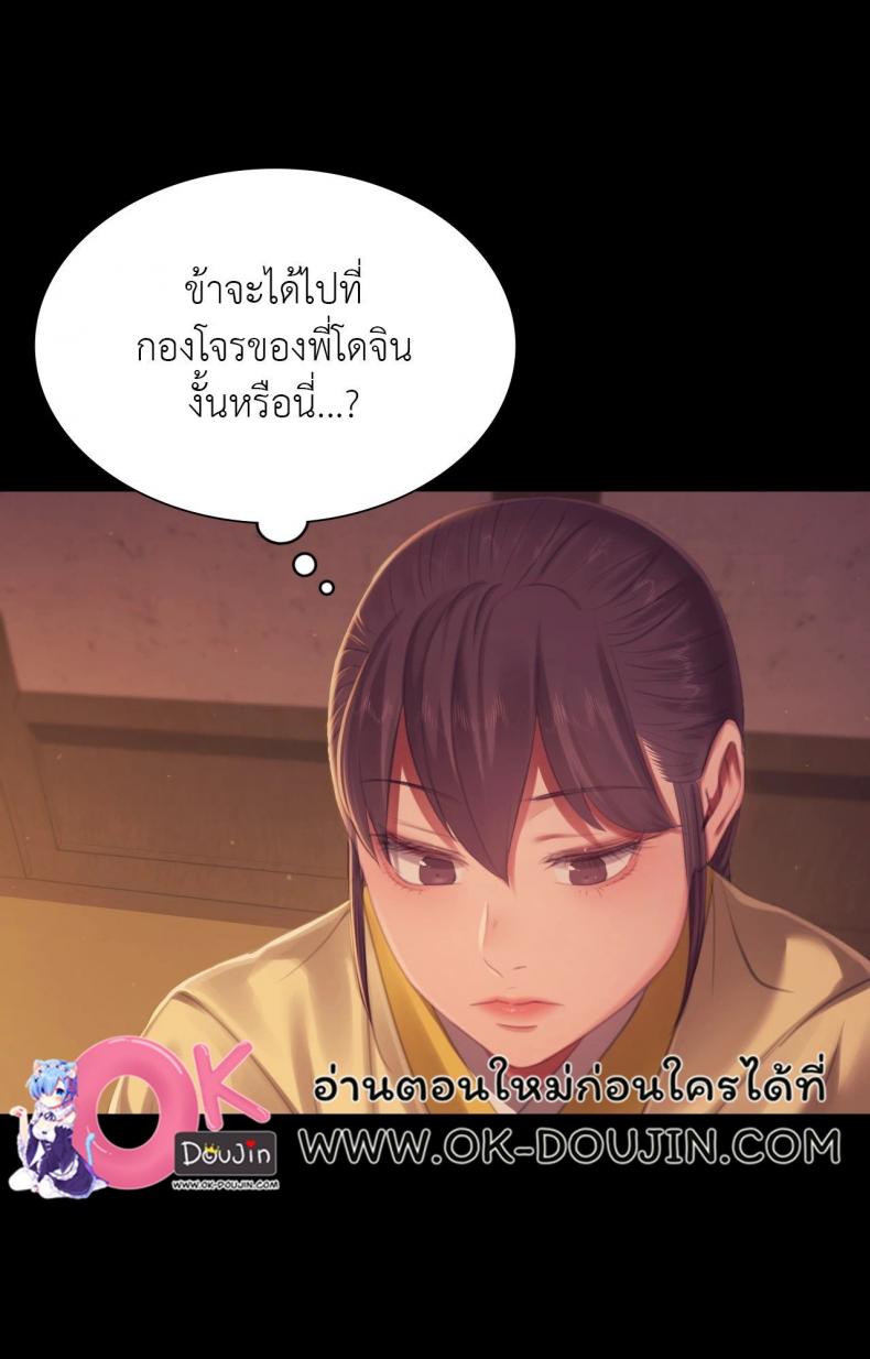 page-97