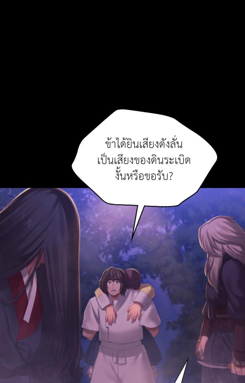page-64