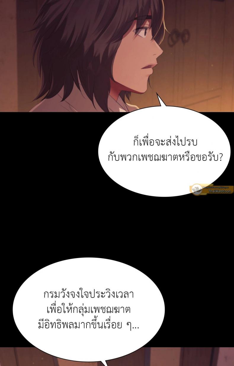 page-82
