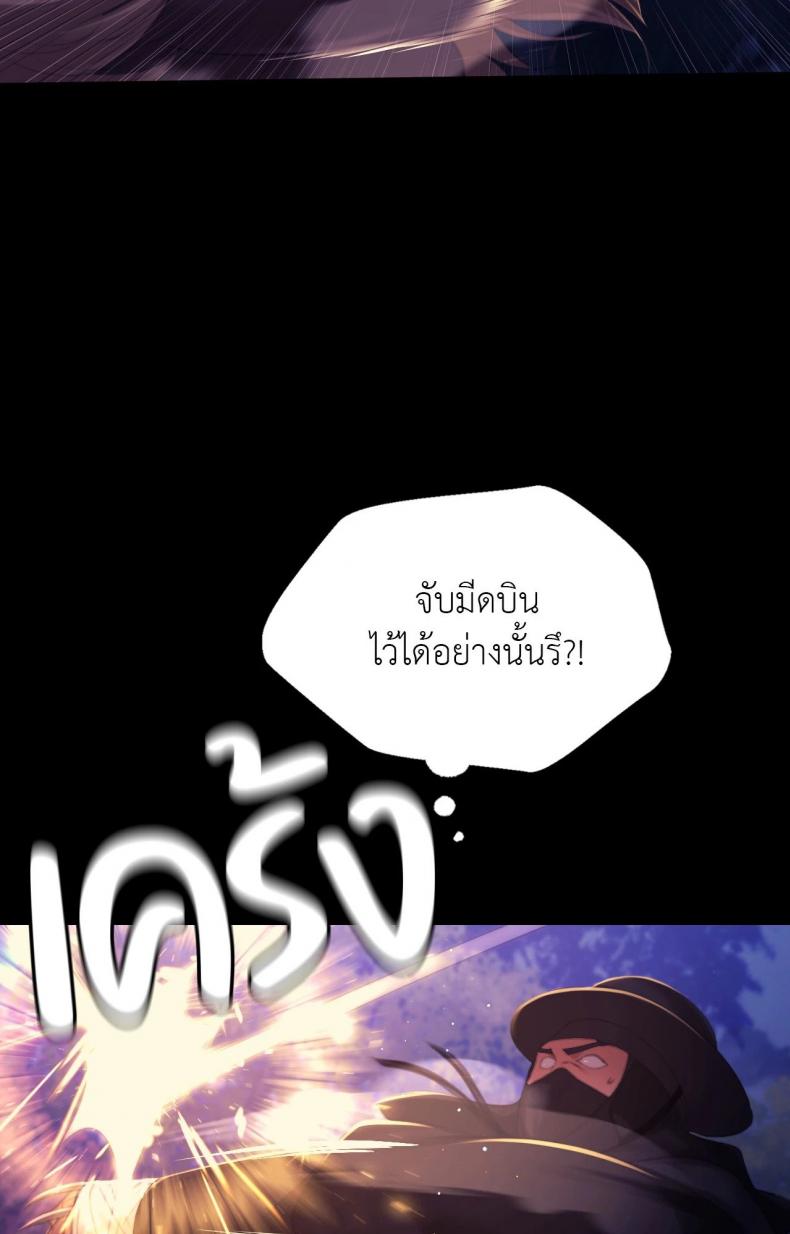 page-45