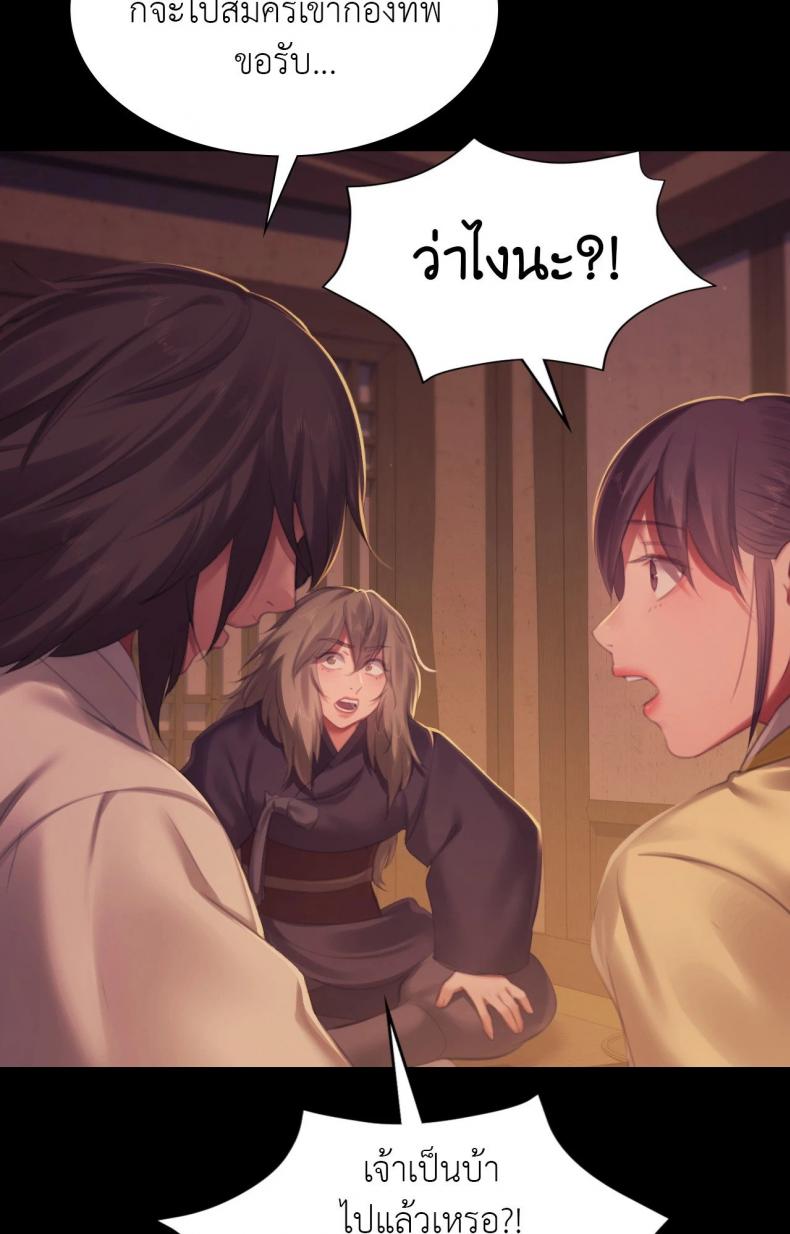 page-101