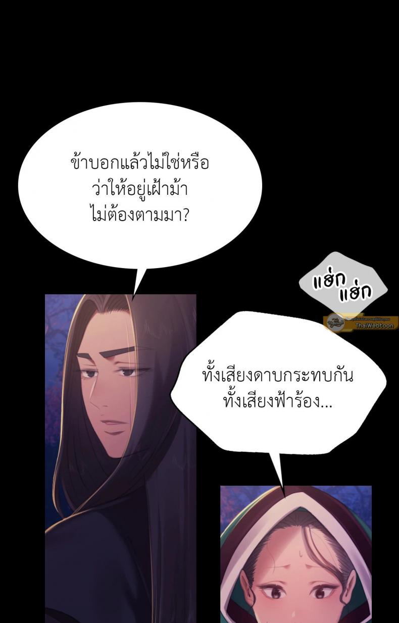 page-68