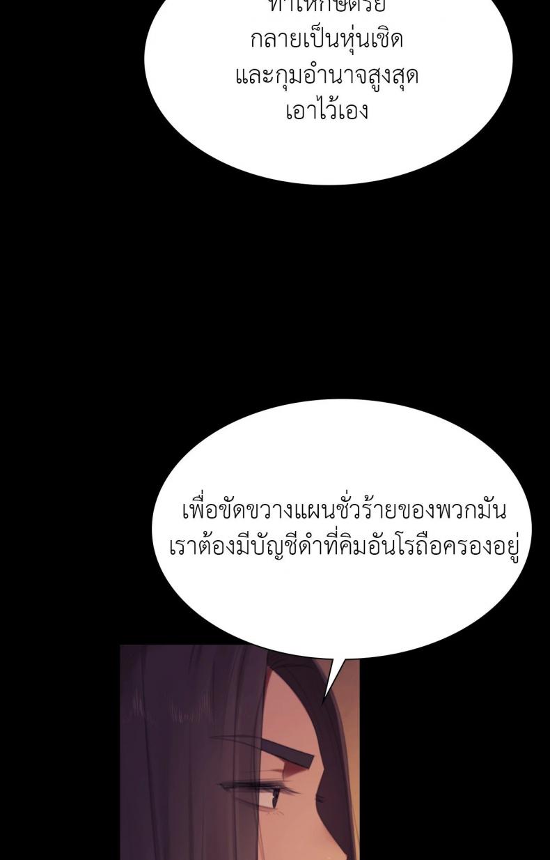 page-90