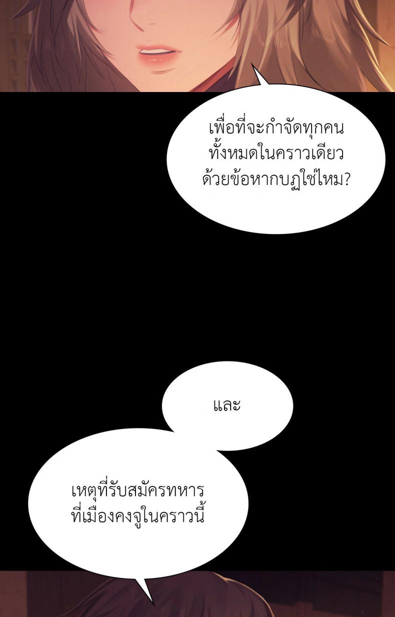 page-81
