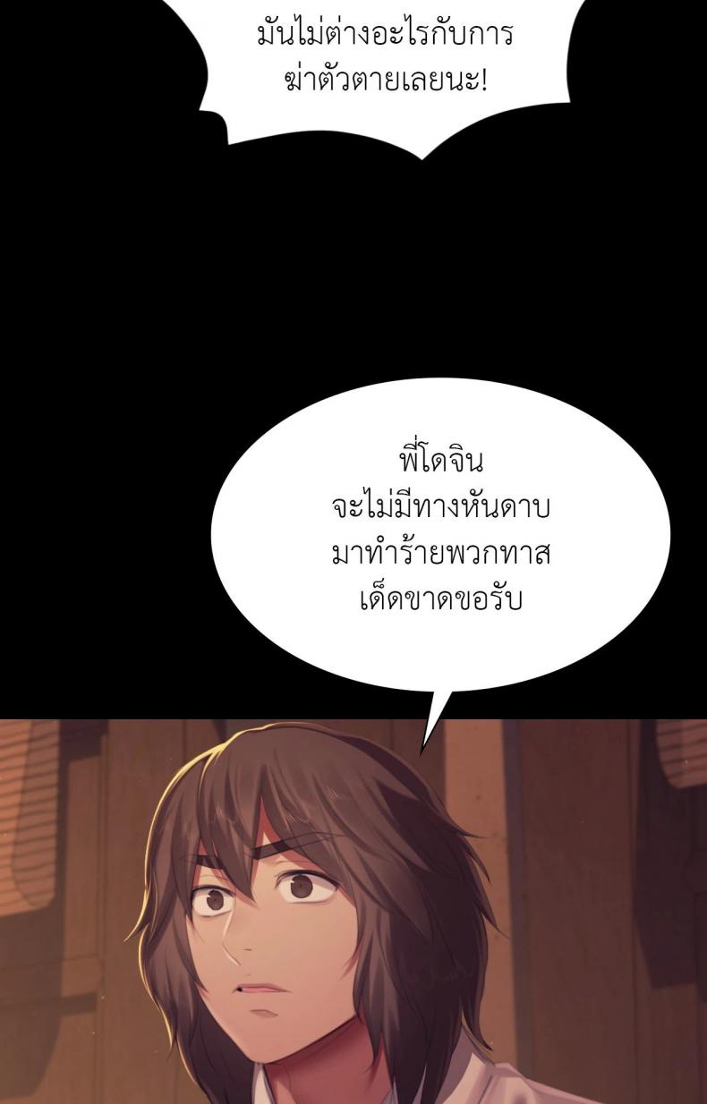 page-102