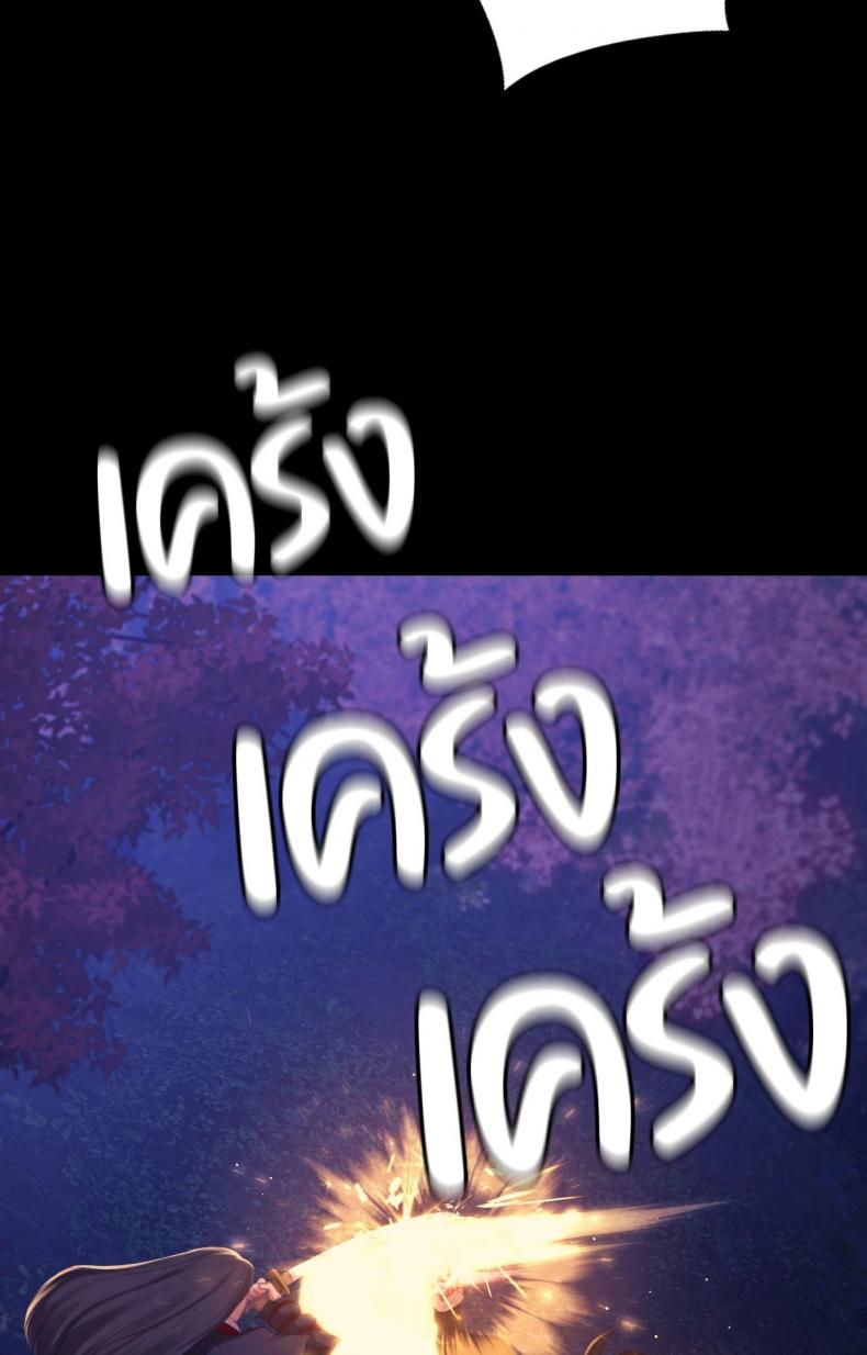 page-48