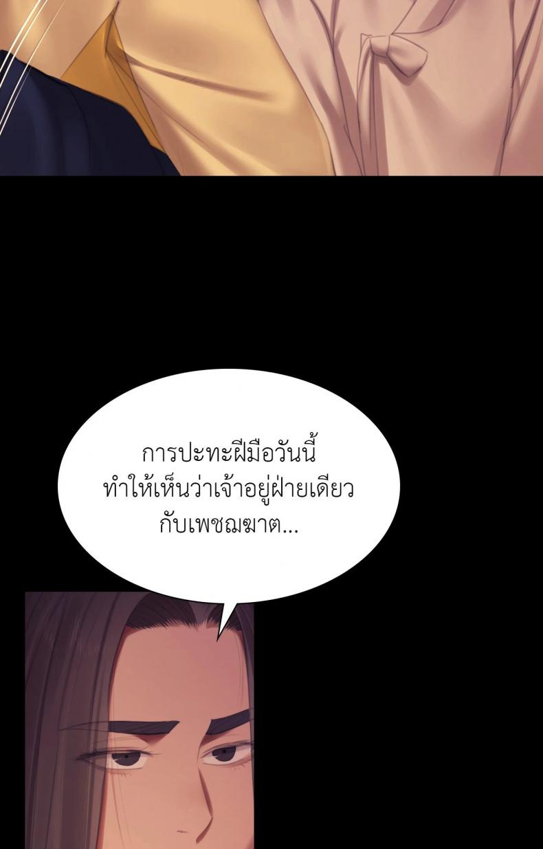 page-99