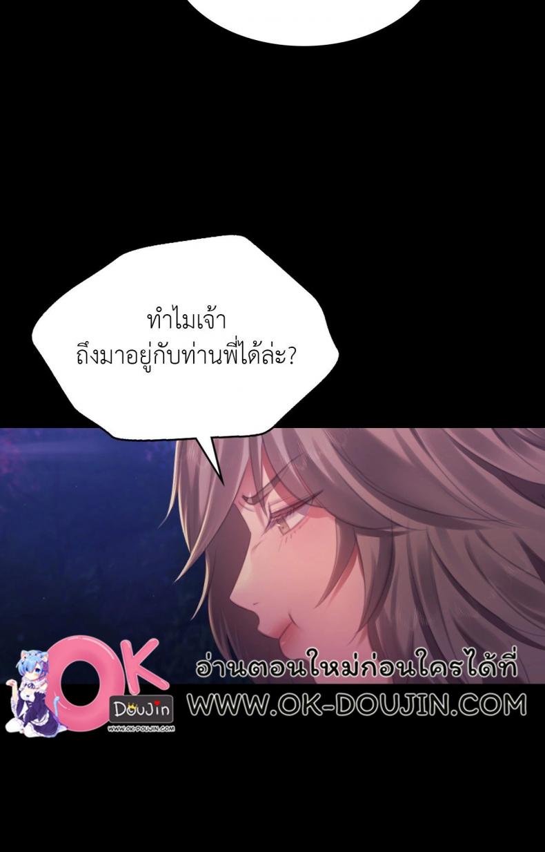 page-71