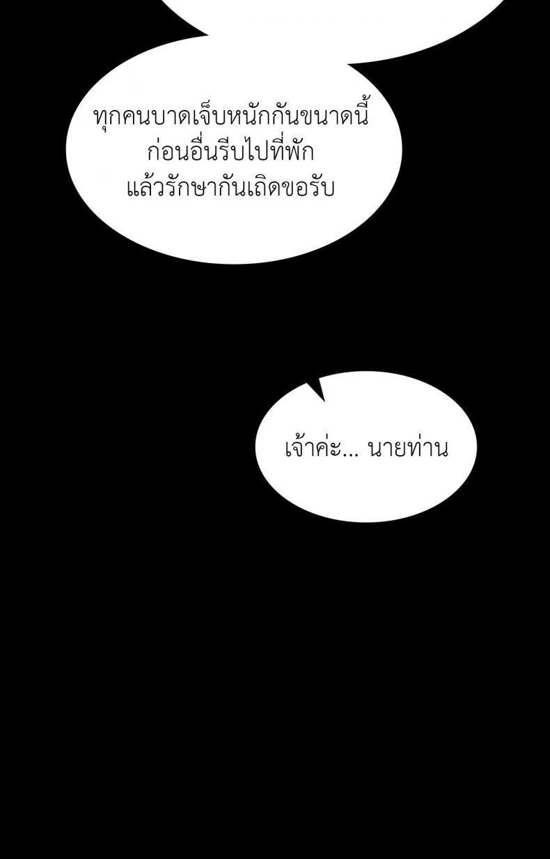 page-73