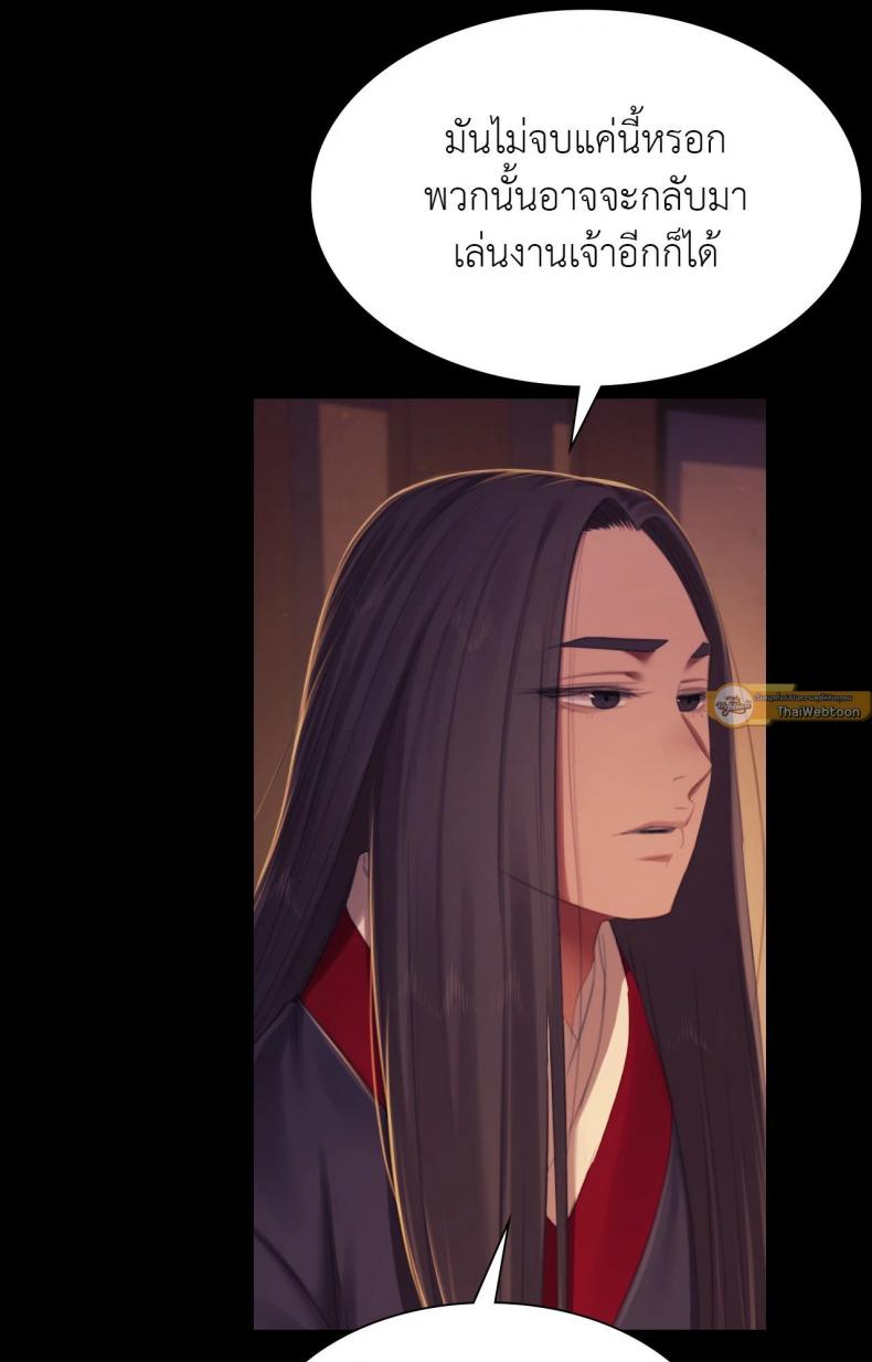 page-79