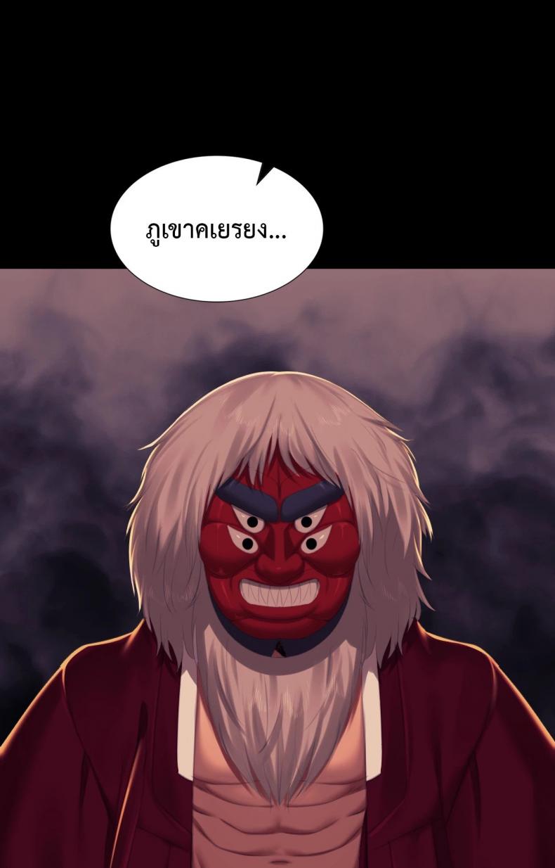 page-94