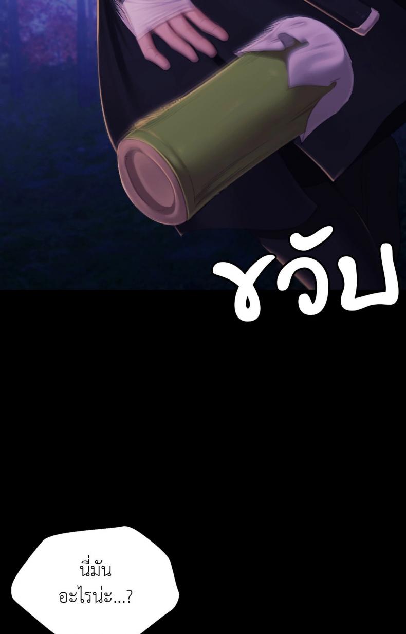 page-57