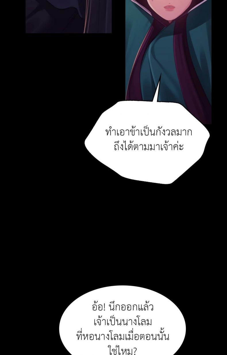 page-69