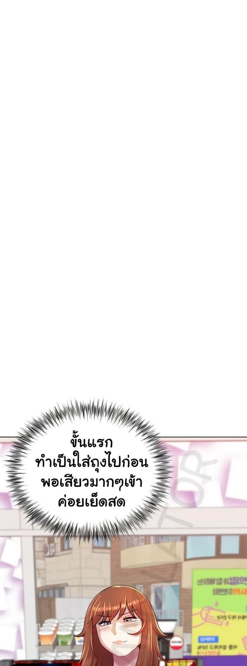 page-38