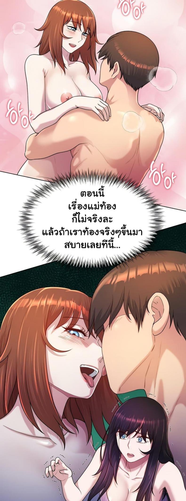 page-28